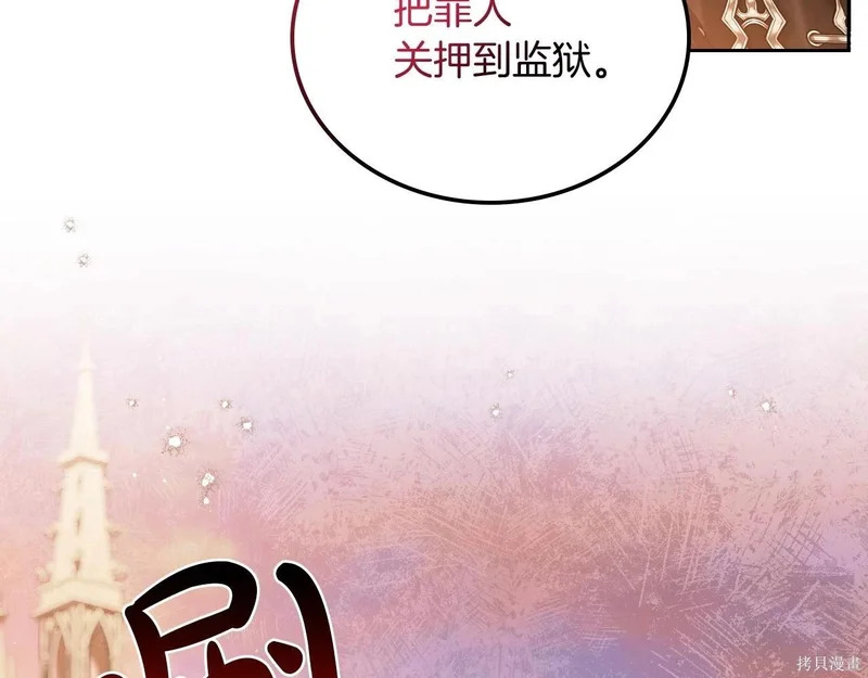 第201话 第72页