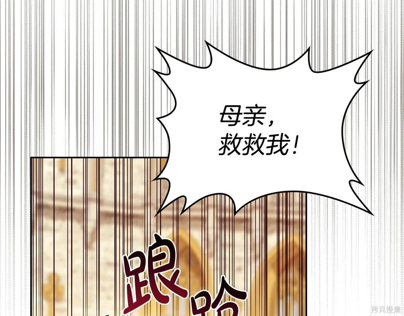 第201话 第61页