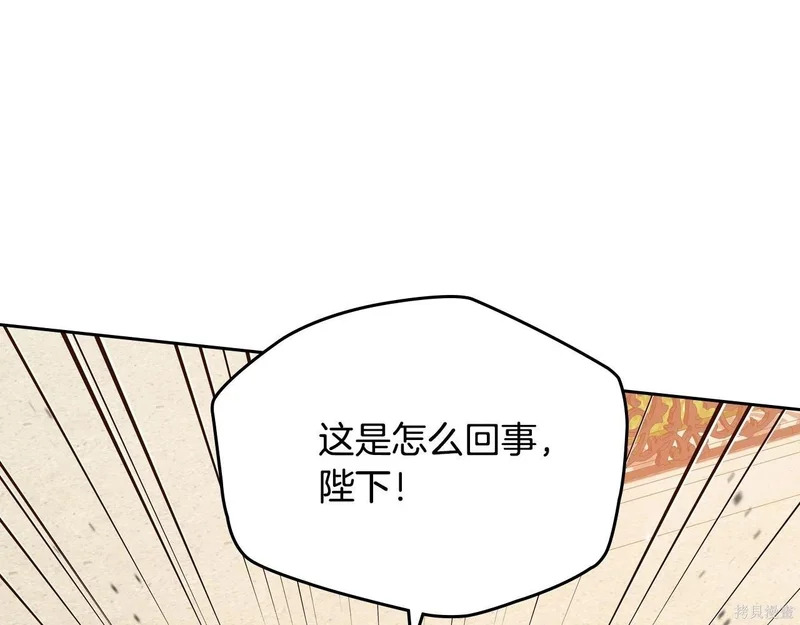 第201话 第38页