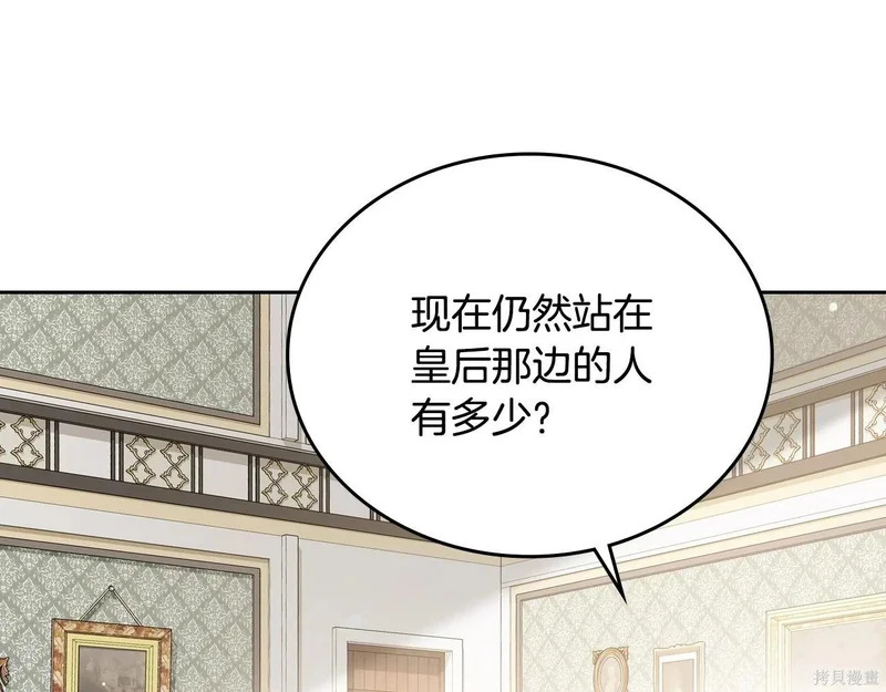 第201话 第84页