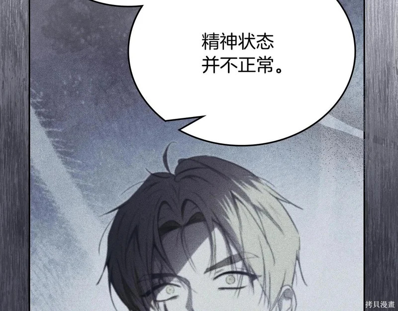 第201话 第91页