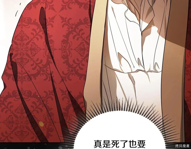 第201话 第169页