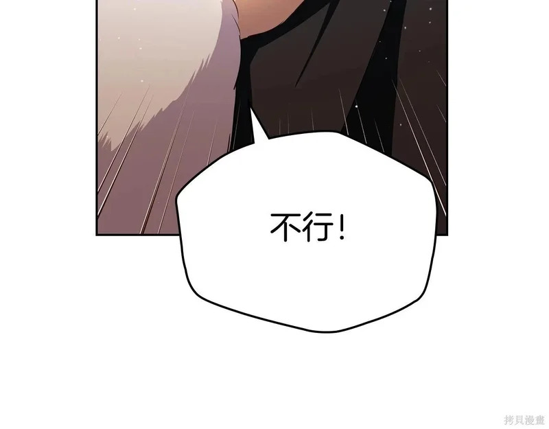第201话 第45页