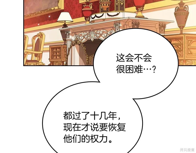 第201话 第185页