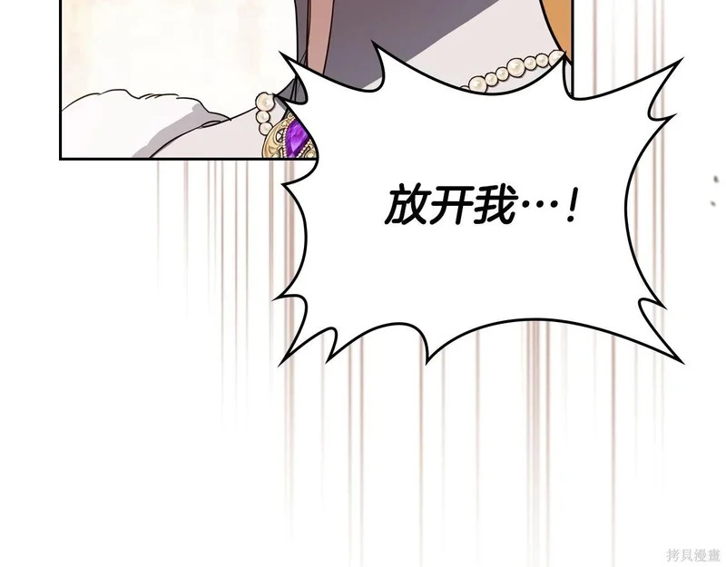 第201话 第27页