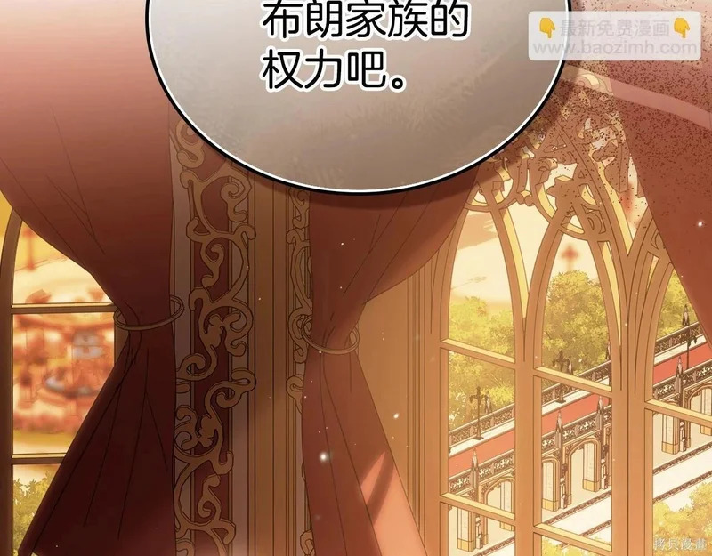 第201话 第181页