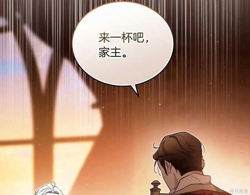 第201话 第134页