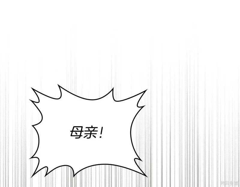 第201话 第60页