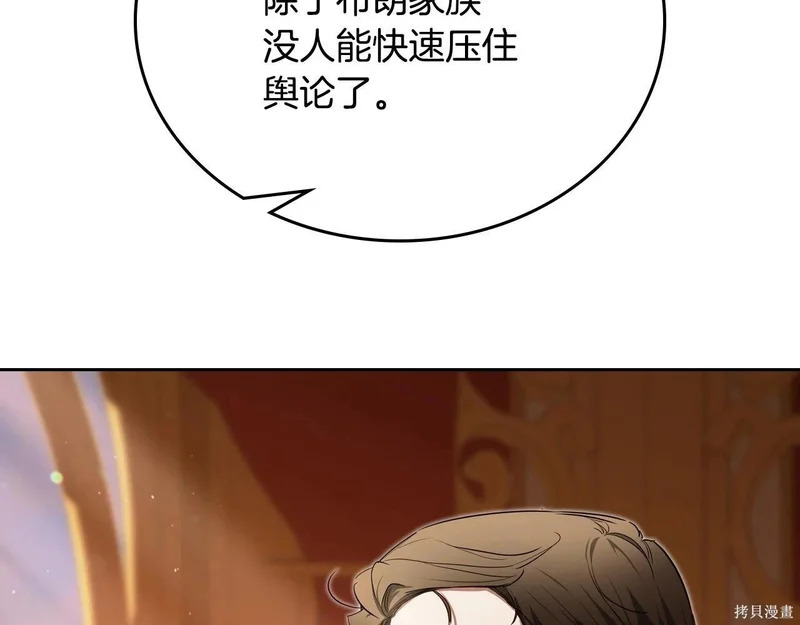 第201话 第177页