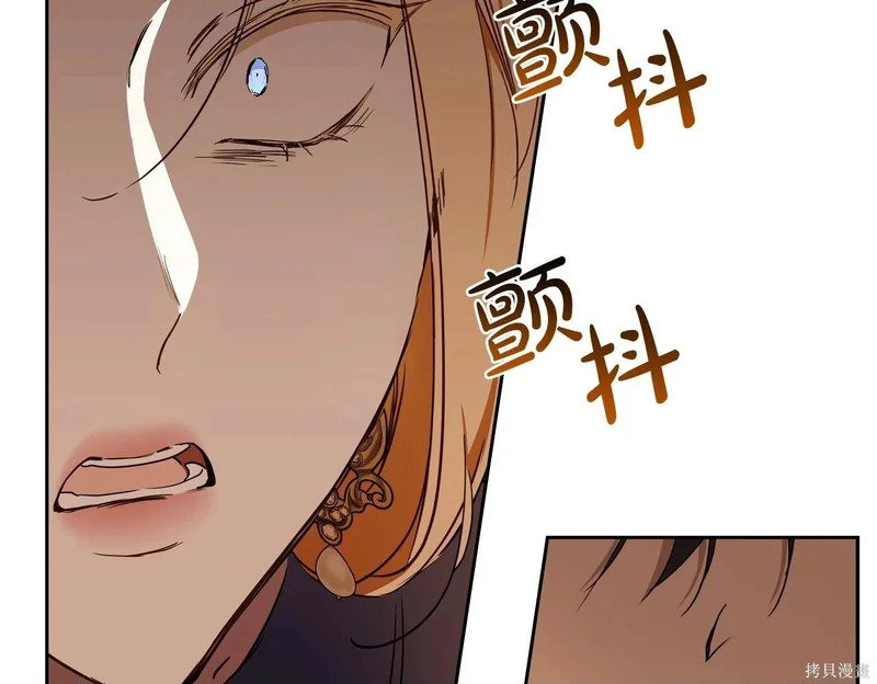 第201话 第70页