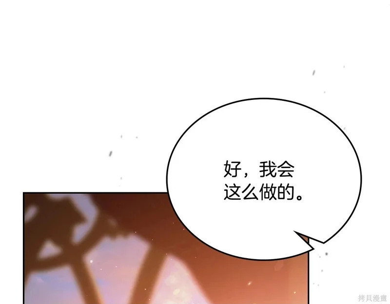 第201话 第200页