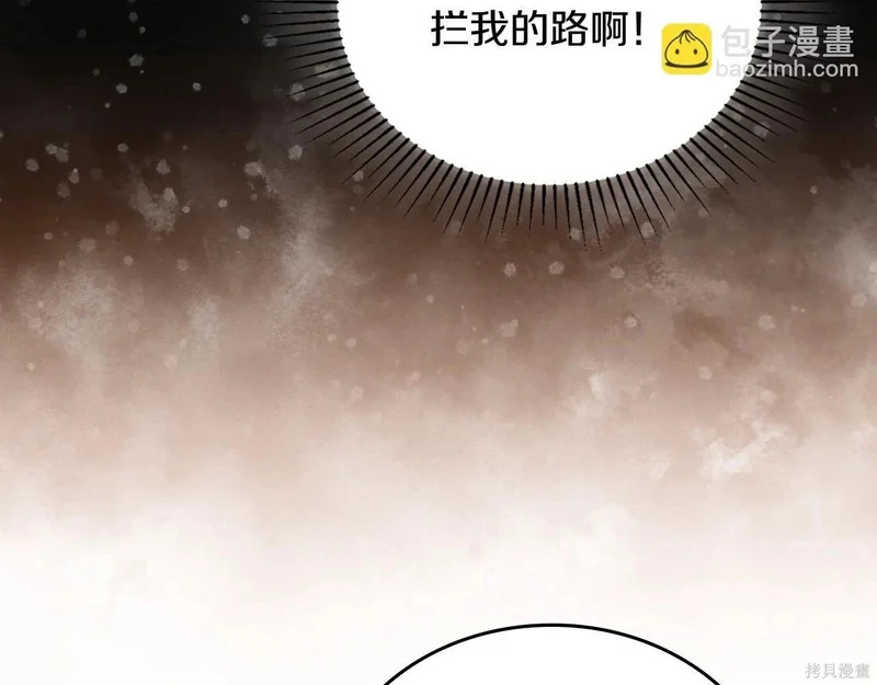 第201话 第170页