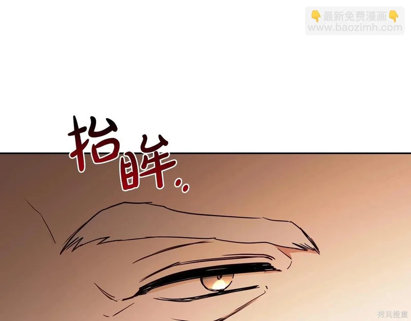 第201话 第190页