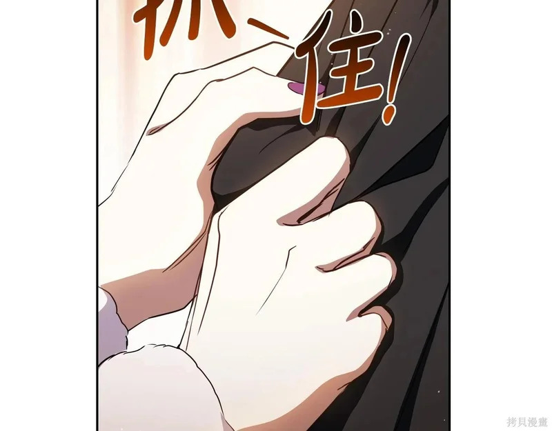 第201话 第44页