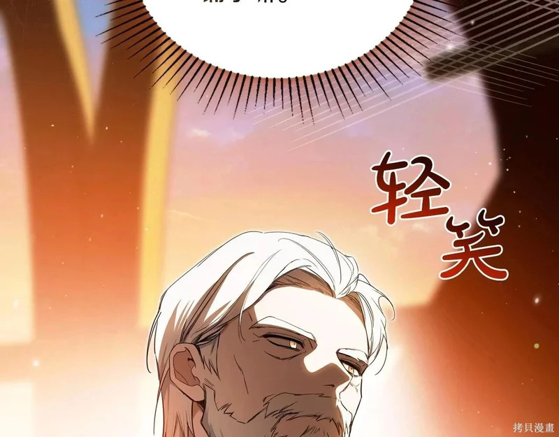 第201话 第226页