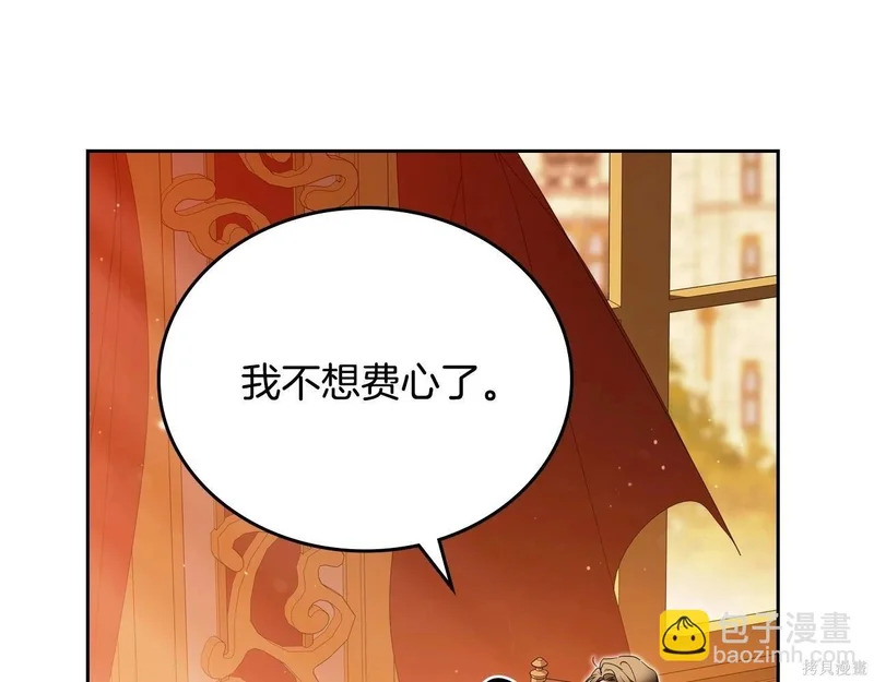 第201话 第220页