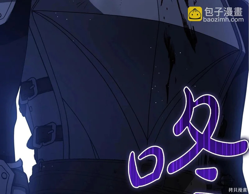 第201话 第8页