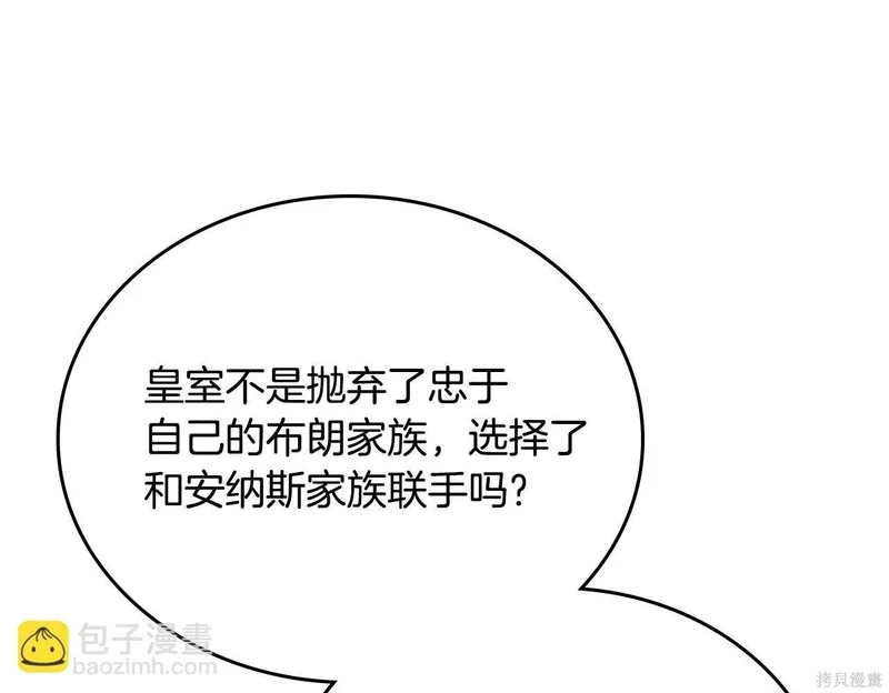 第201话 第154页