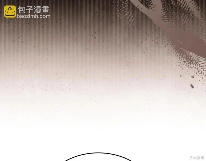 第201话 第208页