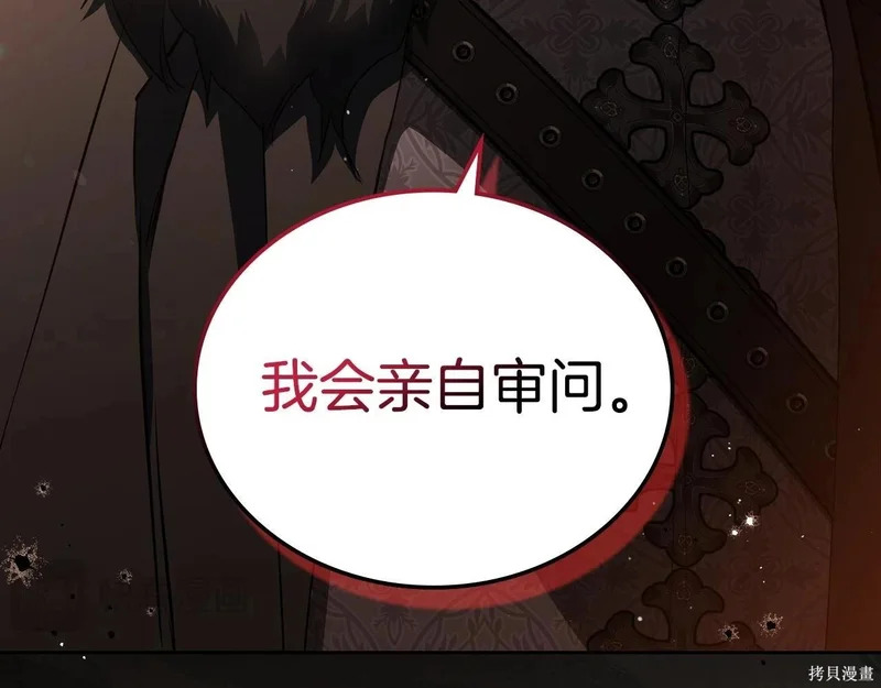 第201话 第75页