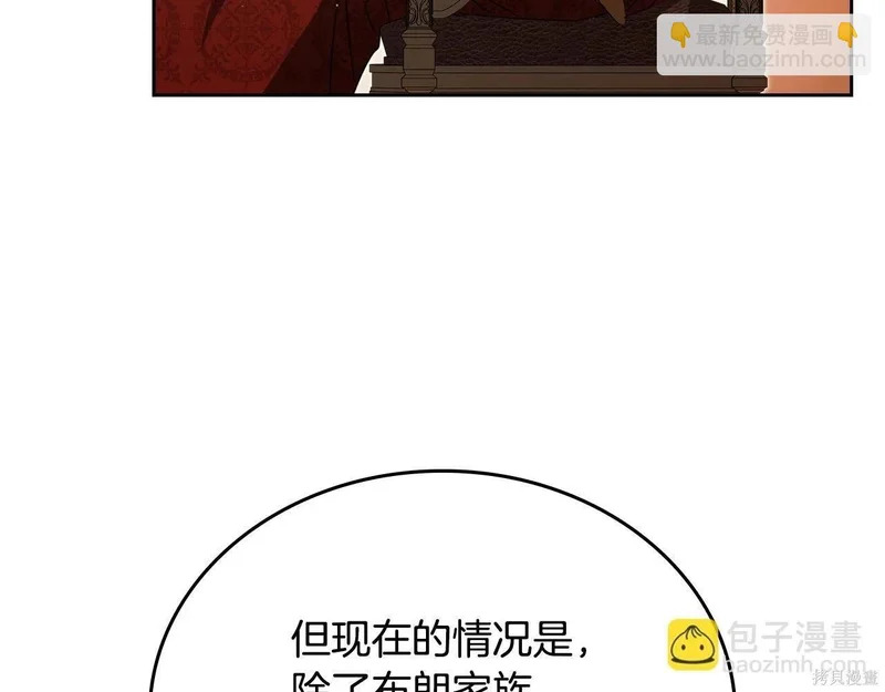 第201话 第176页