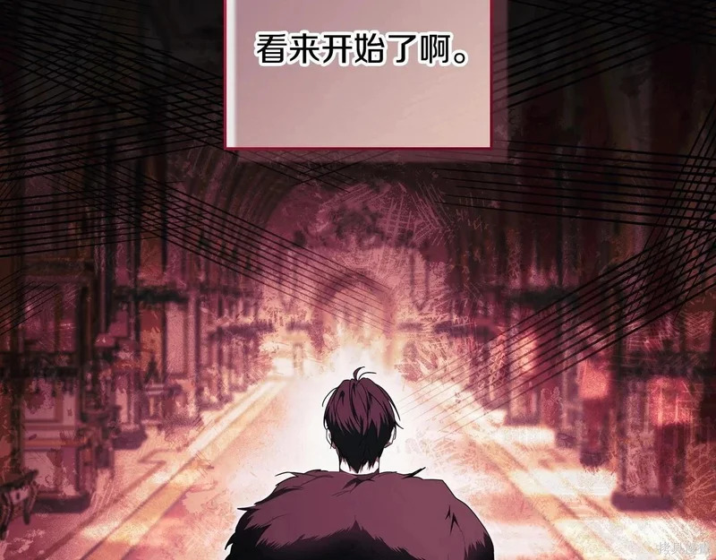 第201话 第113页