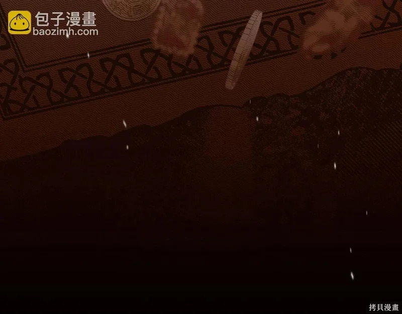 第201话 第166页