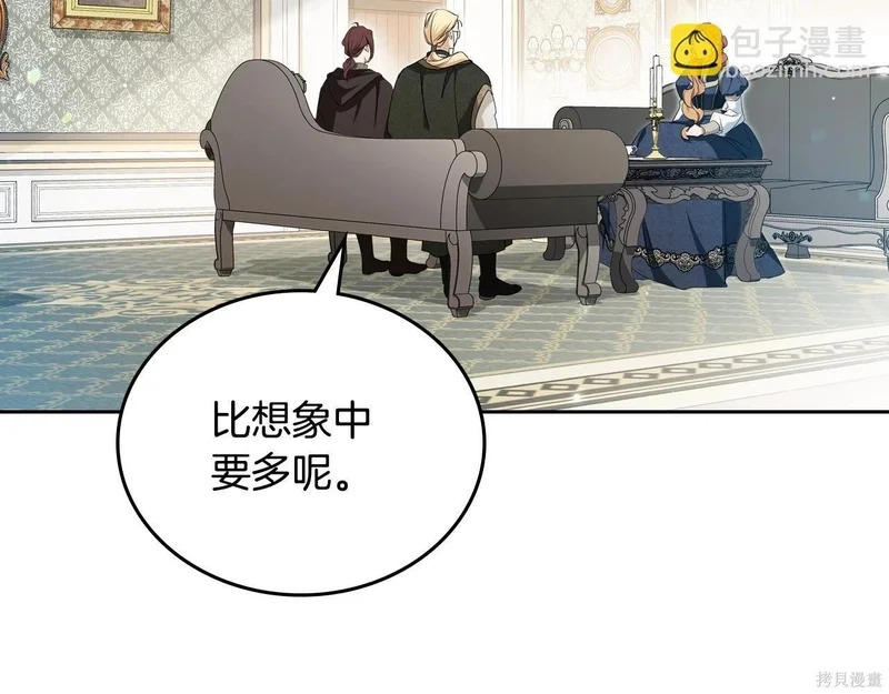第201话 第85页