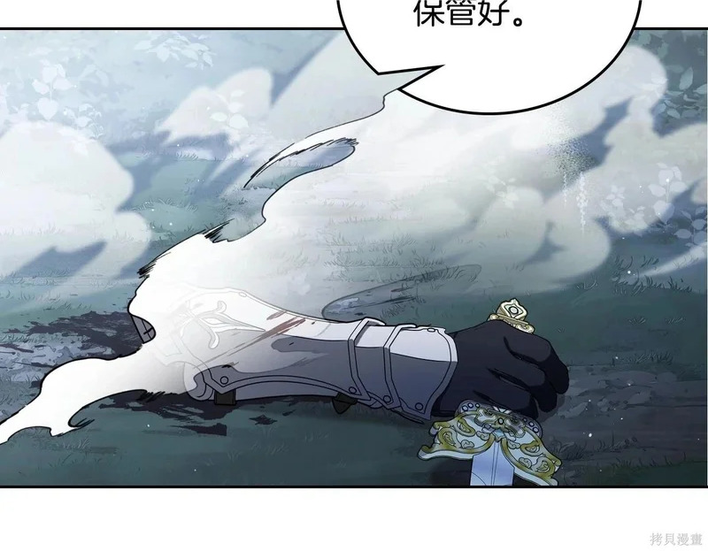 第201话 第2页