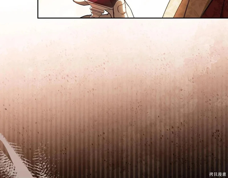 第201话 第205页