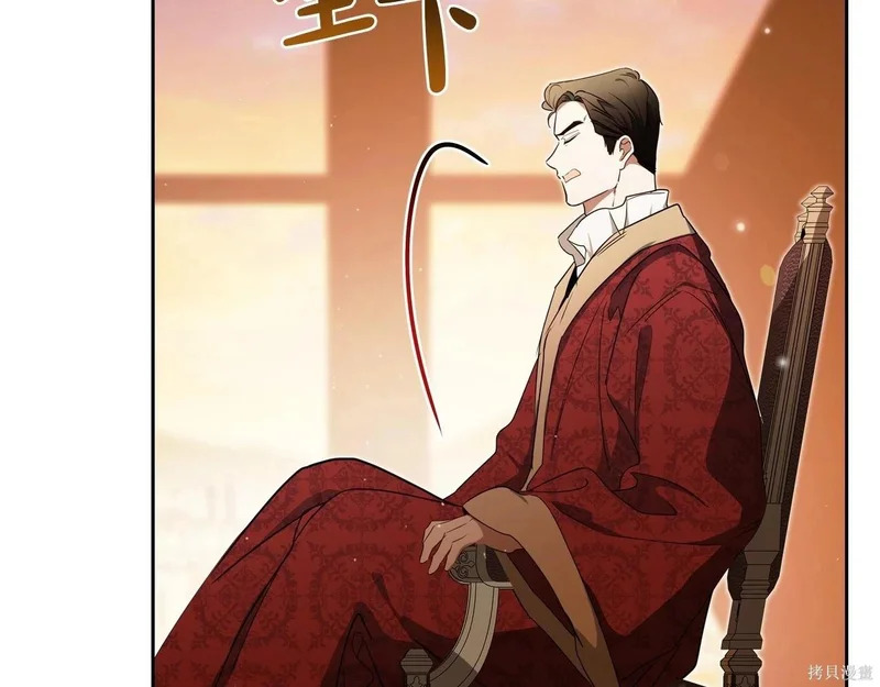 第201话 第175页