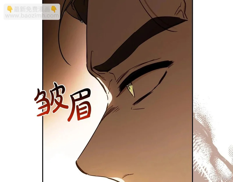 第201话 第152页