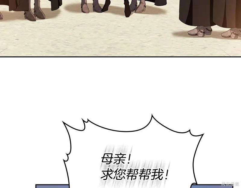 第201话 第30页