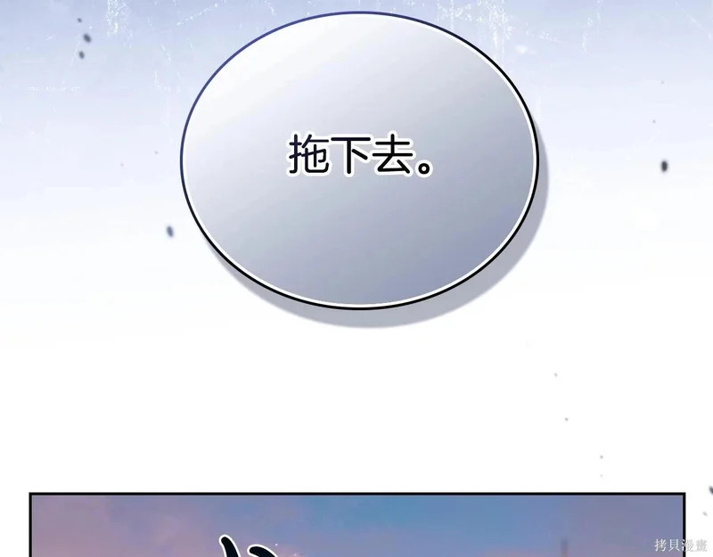 第201话 第56页