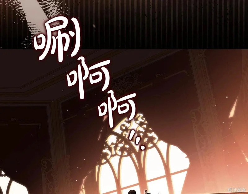 第201话 第206页