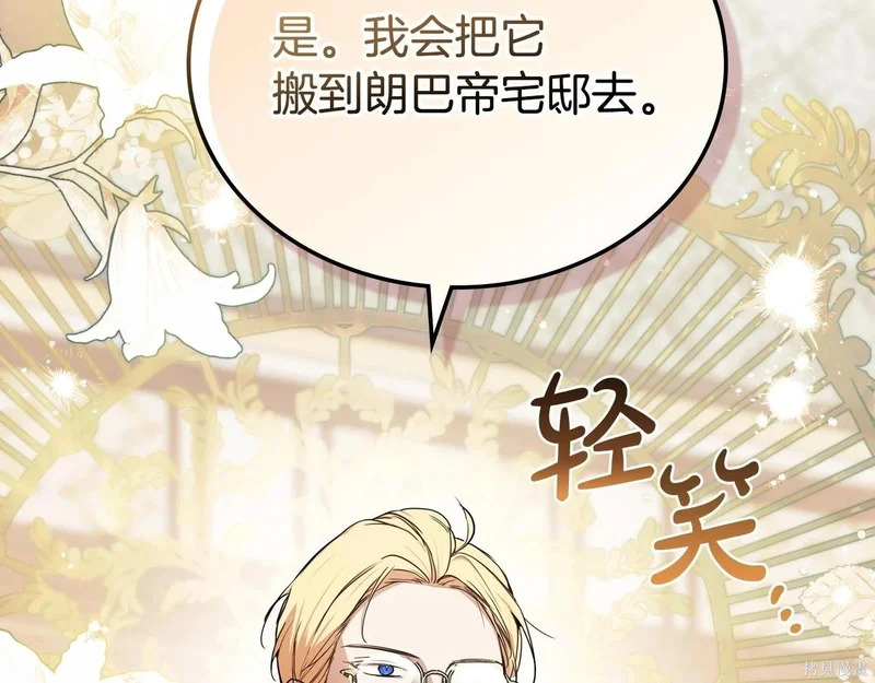 第201话 第124页
