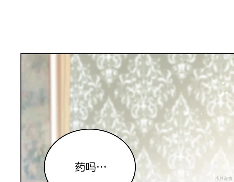 第201话 第100页
