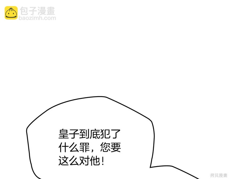 第201话 第46页