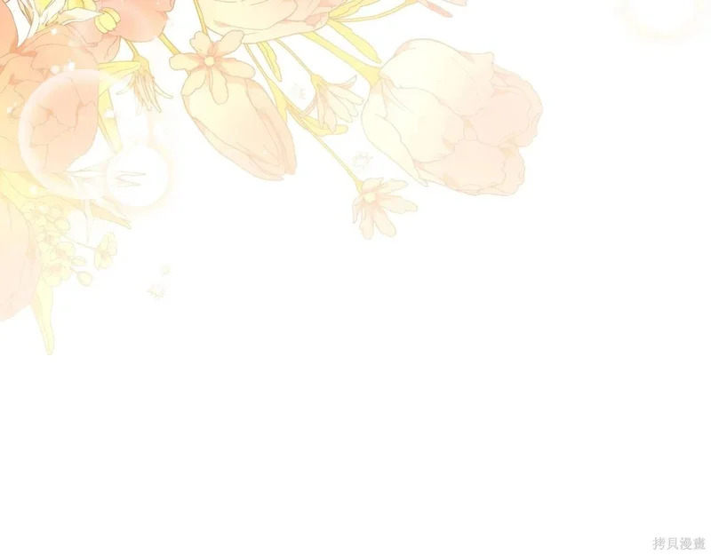 第201话 第83页