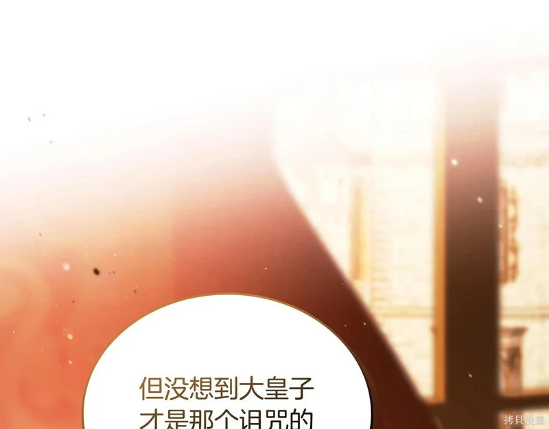 第201话 第215页