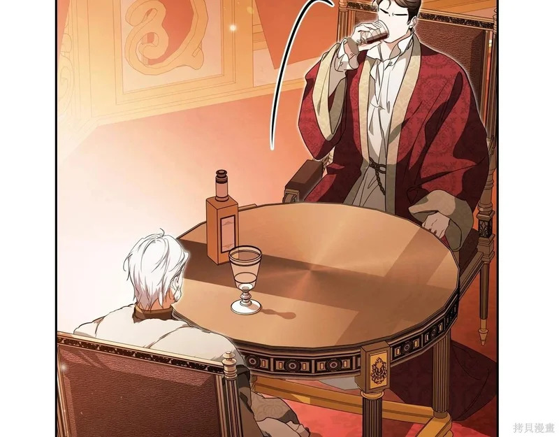 第201话 第221页