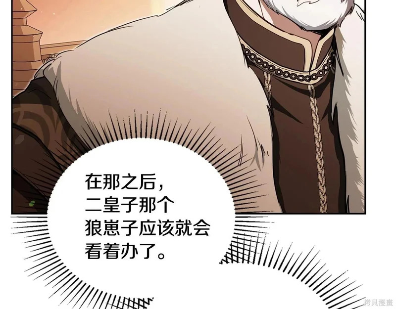 第201话 第188页