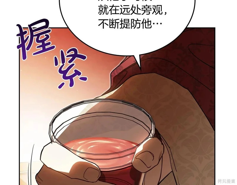 第201话 第213页