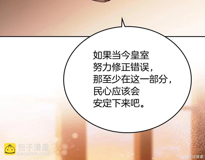 第201话 第195页