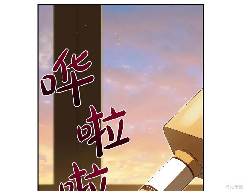 第201话 第130页