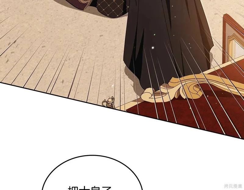 第201话 第40页