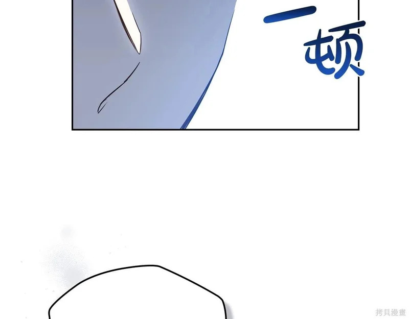 第202话 第127页