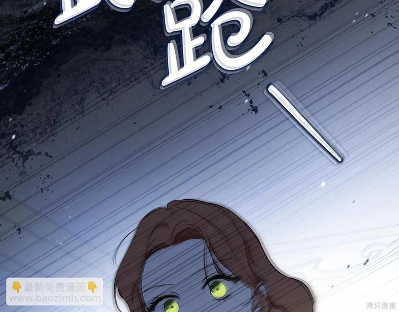 第202话 第195页