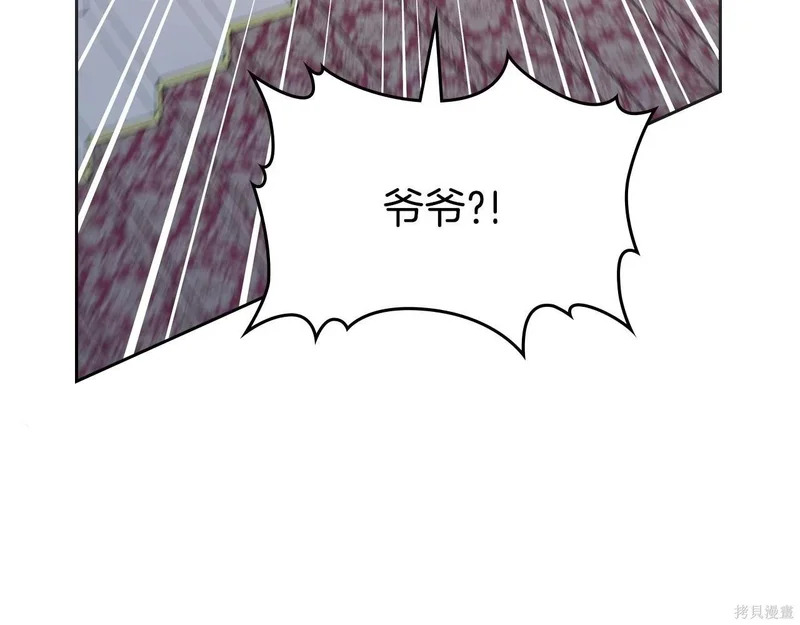 第202话 第201页