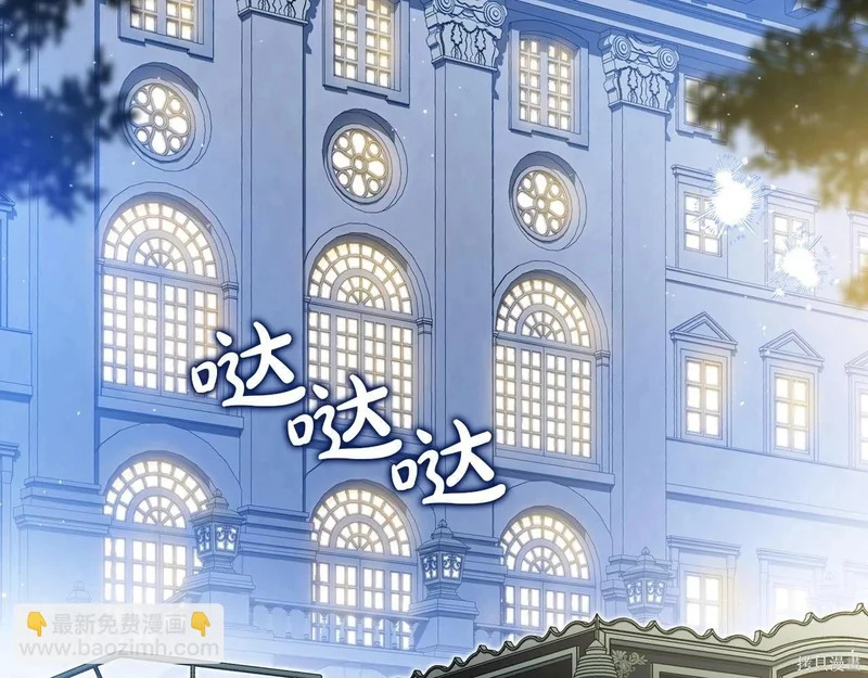第202话 第151页